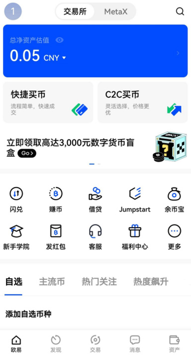 ETH/USDT详情