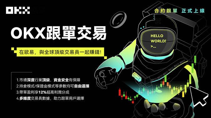 限价委托